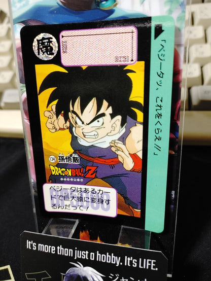 Dragon Ball Z Bandai Carddass Card Gohan #134 Japanese Retro Vintage Japan