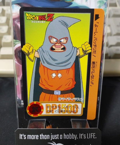 Dragon Ball Z Bandai Carddass Card Trunks #23 Japanese Retro Vintage Japan