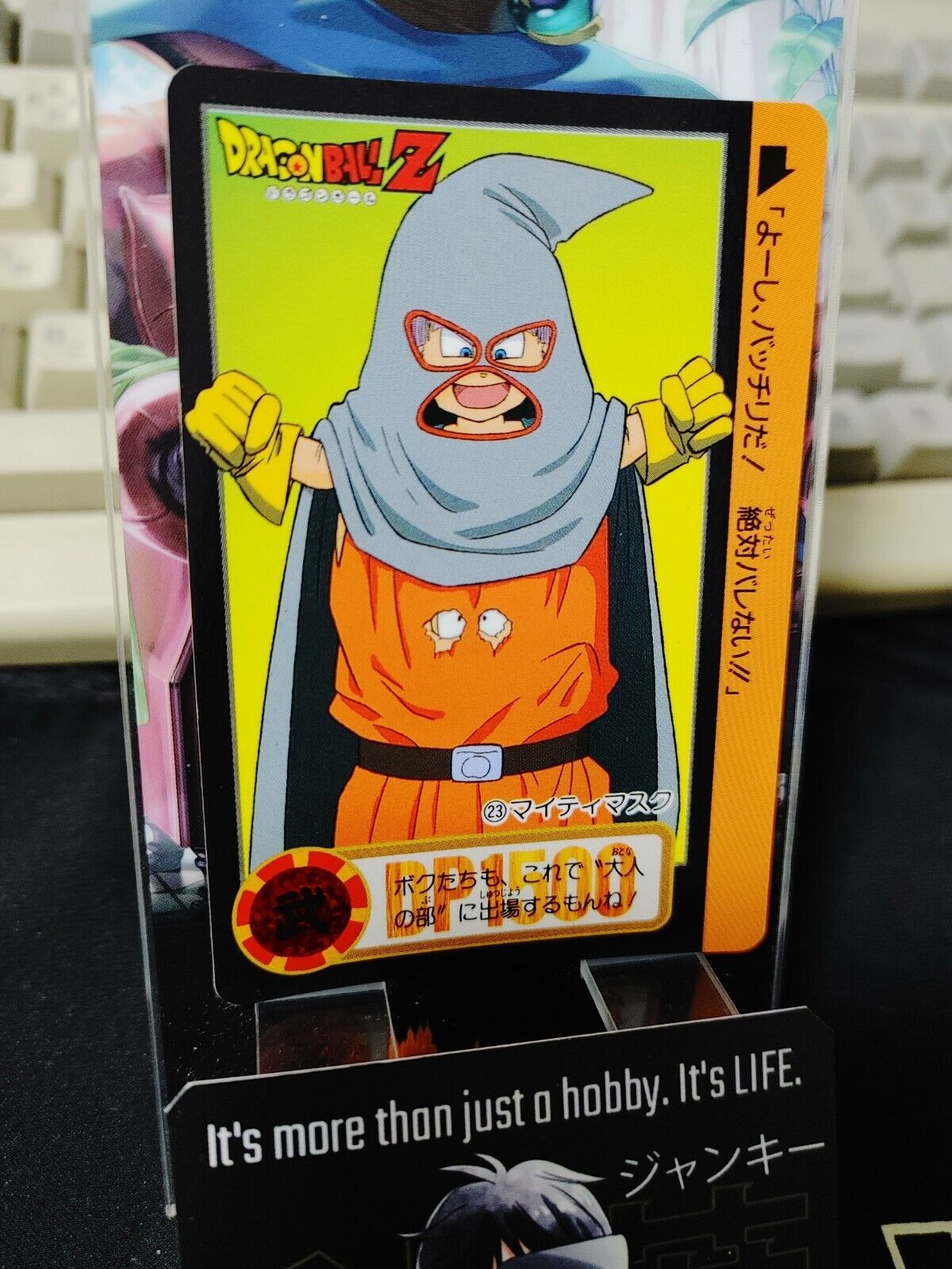 Dragon Ball Z Bandai Carddass Card Trunks #23 Japanese Retro Vintage Japan