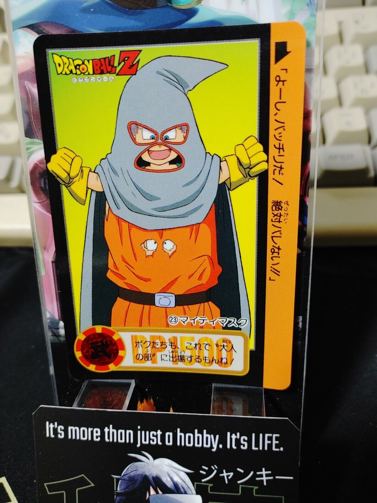 Dragon Ball Z Bandai Carddass Card Trunks #23 Japanese Retro Vintage Japan