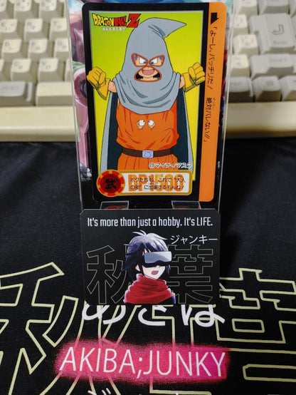 Dragon Ball Z Bandai Carddass Card Trunks #23 Japanese Retro Vintage Japan