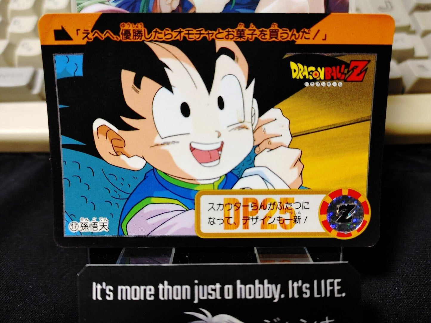 Dragon Ball Z Bandai Carddass Card Goten #17 Japanese Retro Vintage Japan