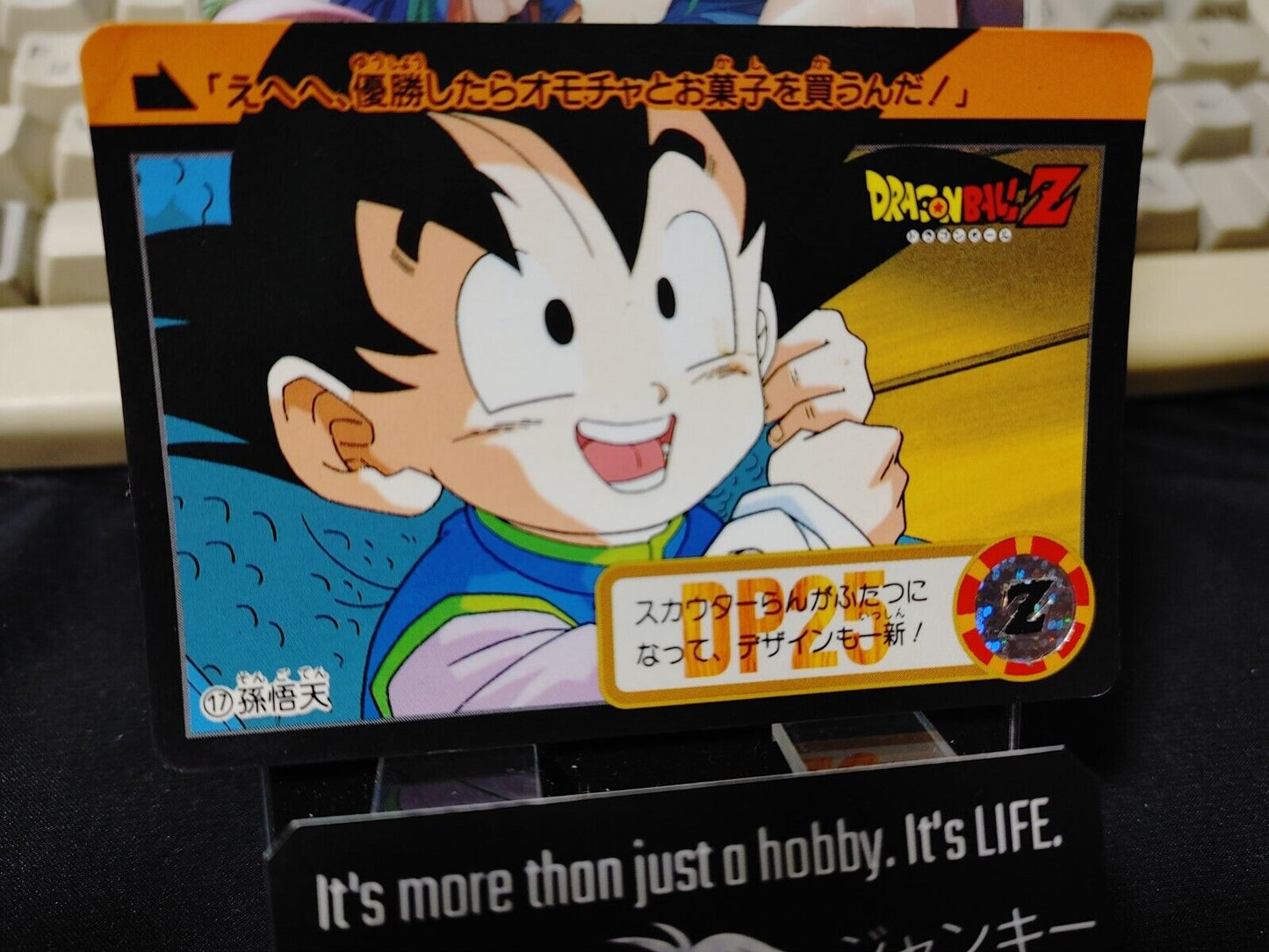 Dragon Ball Z Bandai Carddass Card Goten #17 Japanese Retro Vintage Japan