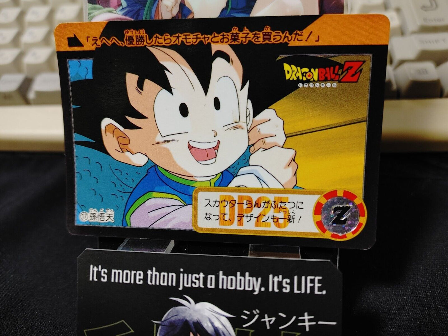 Dragon Ball Z Bandai Carddass Card Goten #17 Japanese Retro Vintage Japan