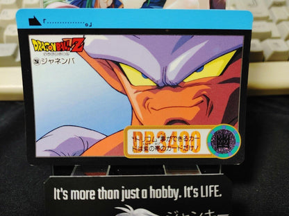 Dragon Ball Z Bandai Carddass Card Janemba #250 Japanese Retro Vintage Japan