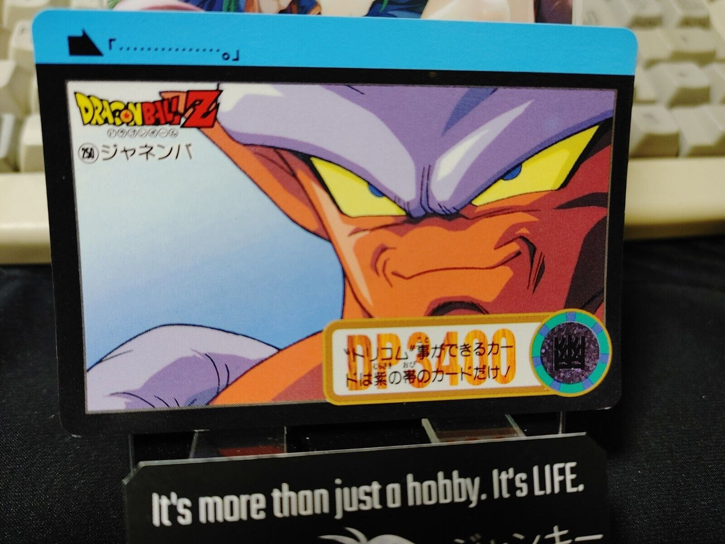 Dragon Ball Z Bandai Carddass Card Janemba #250 Japanese Retro Vintage Japan