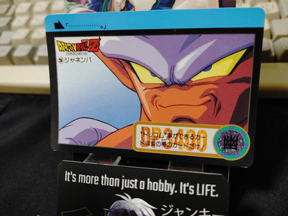 Dragon Ball Z Bandai Carddass Card Janemba #250 Japanese Retro Vintage Japan