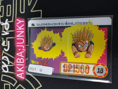 Dragon Ball Z Bandai Carddass Card Trunks Goten #97 Japanese Retro Vintage Japan