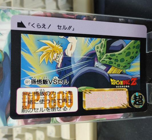 Dragon Ball Z Bandai Carddass Card Cell Gohan #601 Japanese Retro Vintage Japan