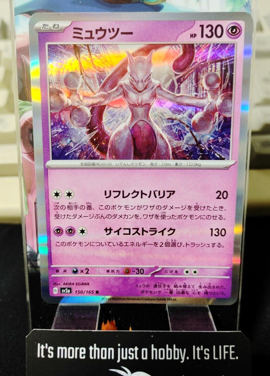 Pokemon Card Japanese Mewtwo 150/165 SV2 R Holo Japan Release Pokemon 151