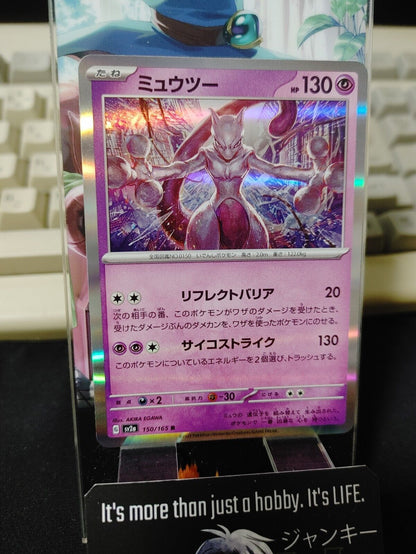 Pokemon Card Japanese Mewtwo 150/165 SV2 R Holo Japan Release Pokemon 151