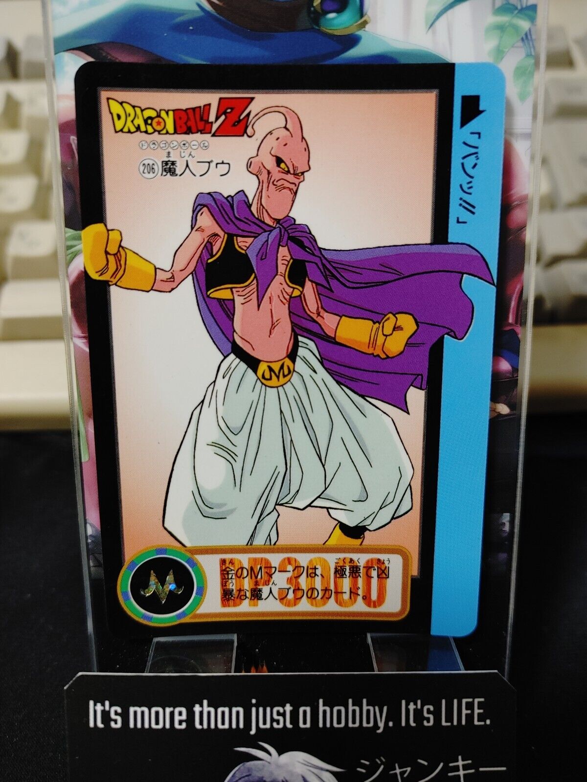 Dragon Ball Z Bandai Carddass Card Majin Boo #206 Japanese Retro Vintage Japan