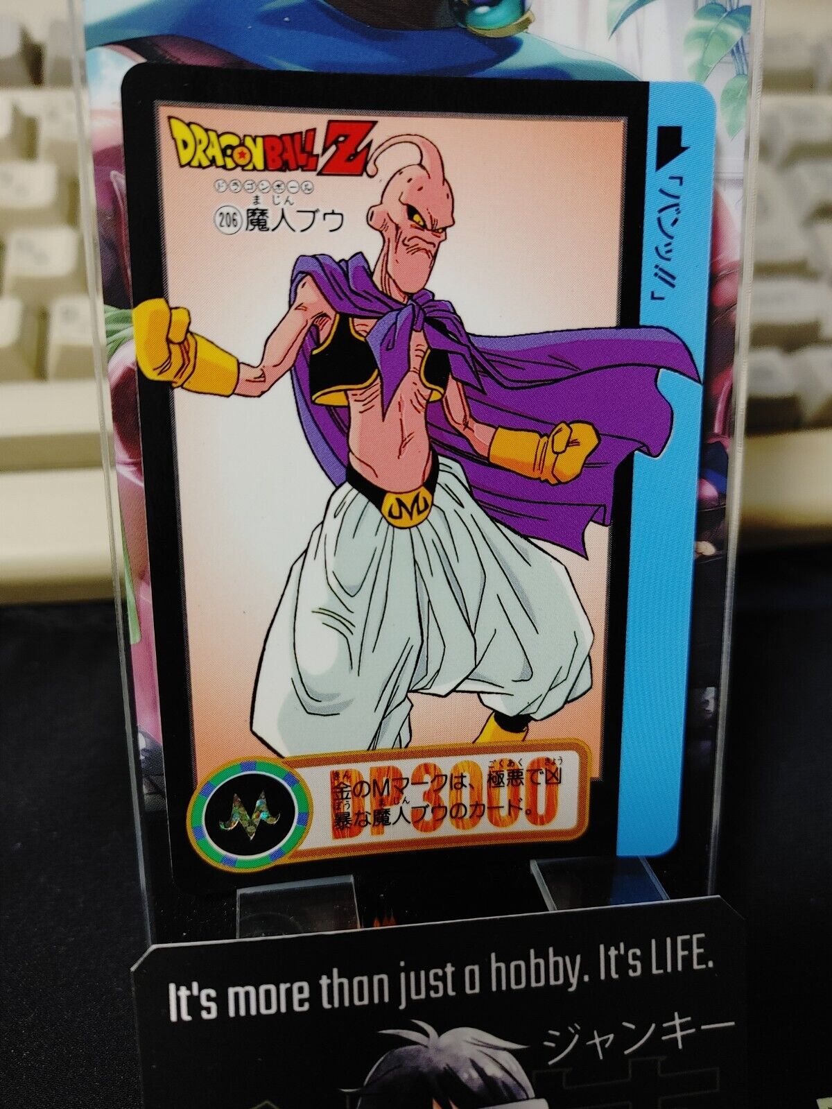 Dragon Ball Z Bandai Carddass Card Majin Boo #206 Japanese Retro Vintage Japan