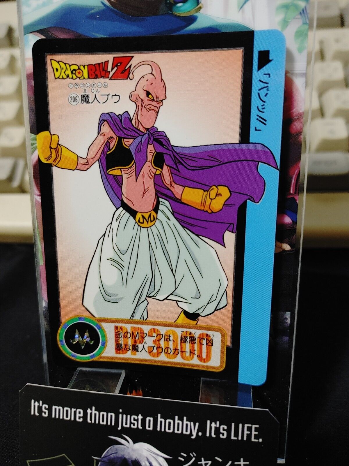 Dragon Ball Z Bandai Carddass Card Majin Boo #206 Japanese Retro Vintage Japan