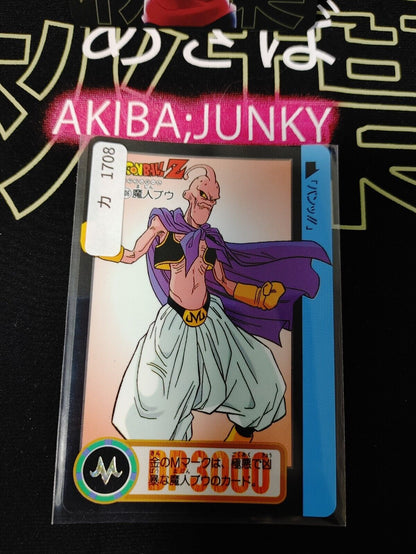 Dragon Ball Z Bandai Carddass Card Majin Boo #206 Japanese Retro Vintage Japan