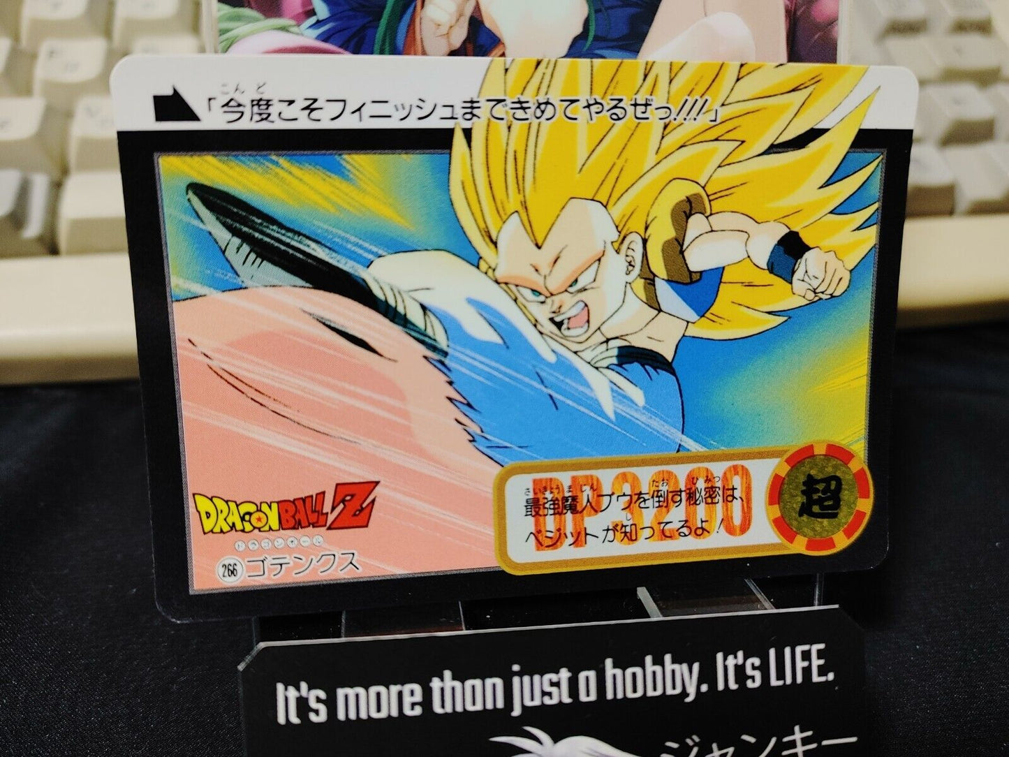 Dragon Ball Z Bandai Carddass Card Gotenks #266 Japanese Retro Vintage Japan