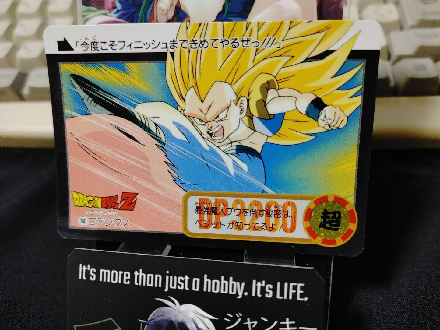 Dragon Ball Z Bandai Carddass Card Gotenks #266 Japanese Retro Vintage Japan