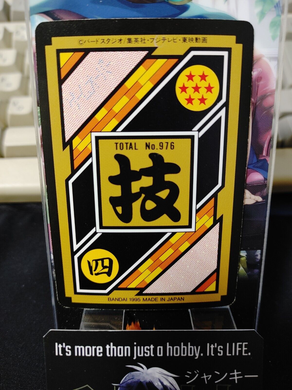 Dragon Ball Z Bandai Carddass Card #330 Japanese Retro Vintage Japan