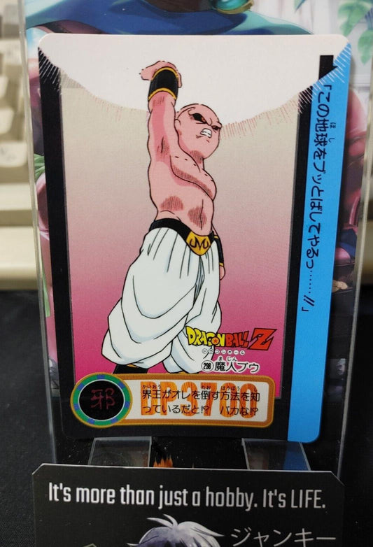 Dragon Ball Z Bandai Carddass Card Majin Boo #298 Japanese Retro Vintage Japan