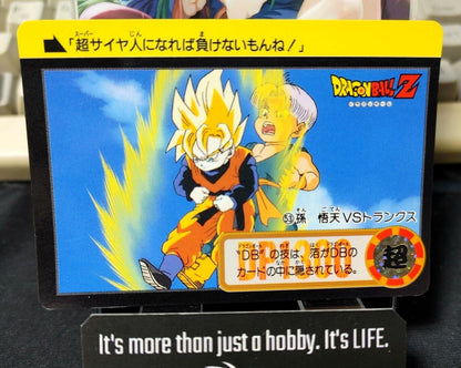 Dragon Ball Z Bandai Carddass Card Goten #53 Japanese Retro Vintage Japan