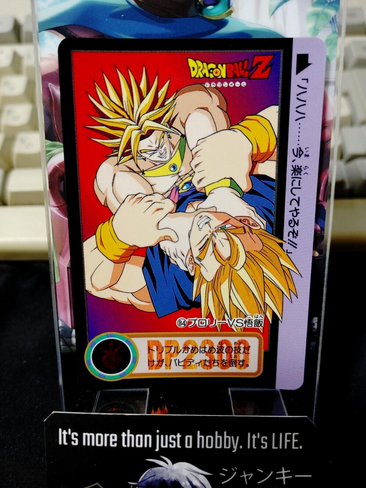 Dragon Ball Z Bandai Carddass Card Broly Gohan #84 Japanese Retro Vintage Japan