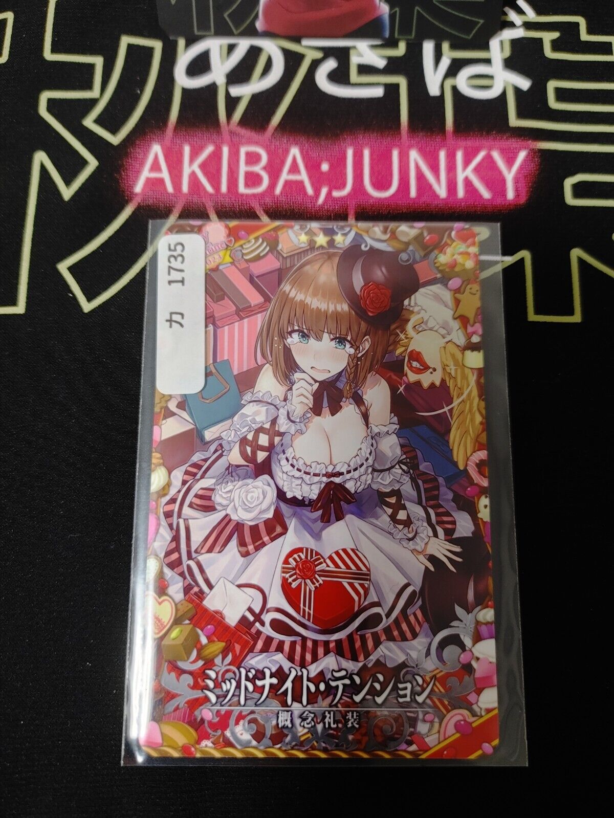 FGO Fate Grand Order Arcade Card Valentine Midnight Craft Essence Japan Release