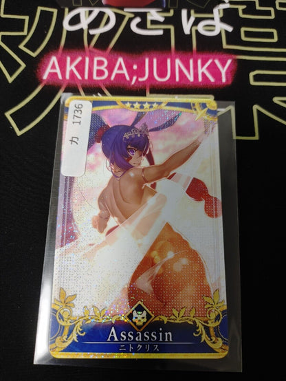 FGO Fate Grand Order Arcade Card FATAL Nitocris Final Ascension Japan Release