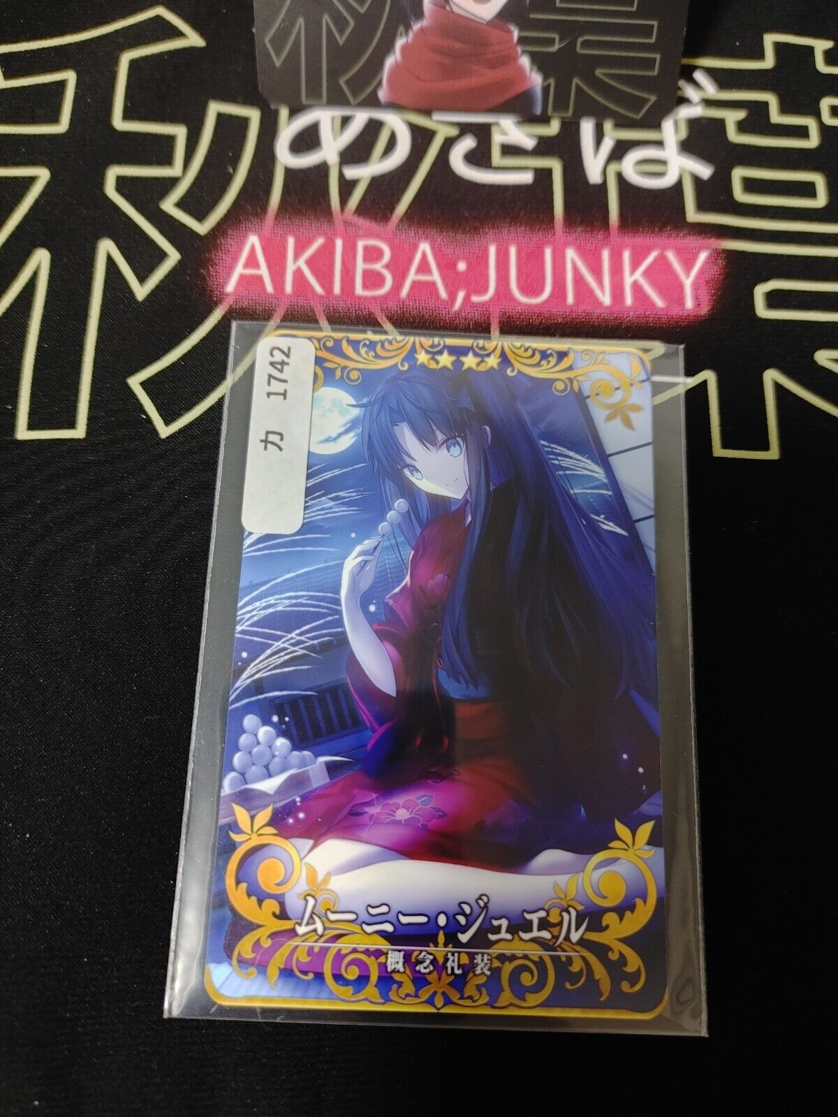 FGO Fate Grand Order Arcade Card Moony Jewel Rin Craft Essence Japan Release