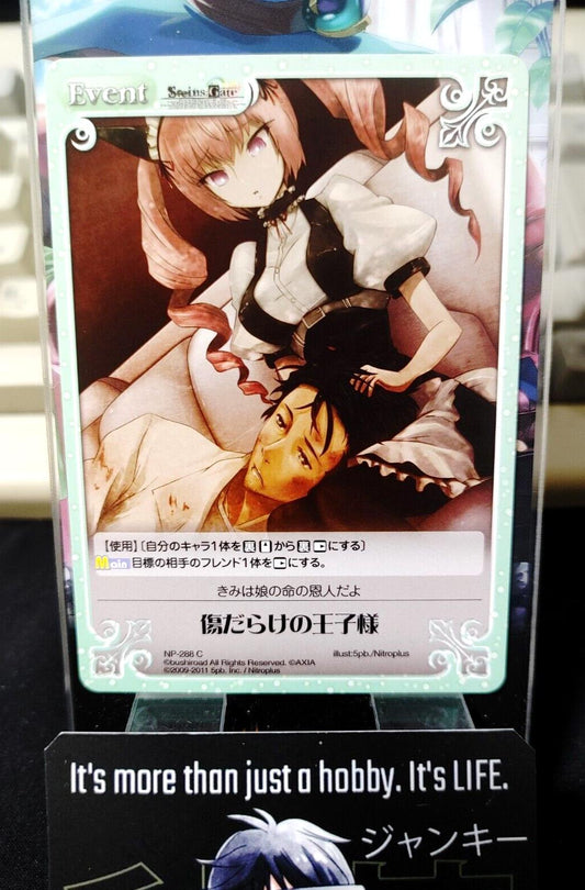 Steins Gate Card Okabe Faris Nyan Nyan Chaos NP-288 Japan Release