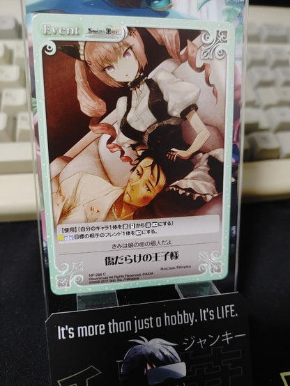 Steins Gate Card Okabe Faris Nyan Nyan Chaos NP-288 Japan Release