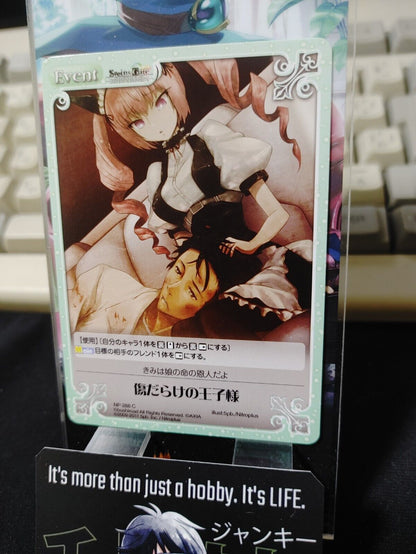 Steins Gate Card Okabe Faris Nyan Nyan Chaos NP-288 Japan Release