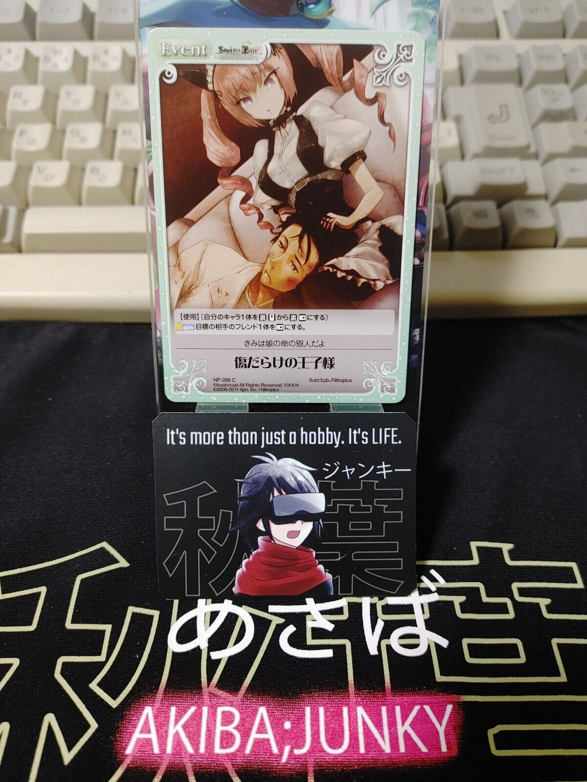 Steins Gate Card Okabe Faris Nyan Nyan Chaos NP-288 Japan Release