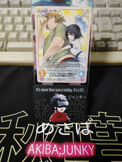 Steins Gate Card Mayuri Shiina Daru Chaos NP-279 R Japan Release