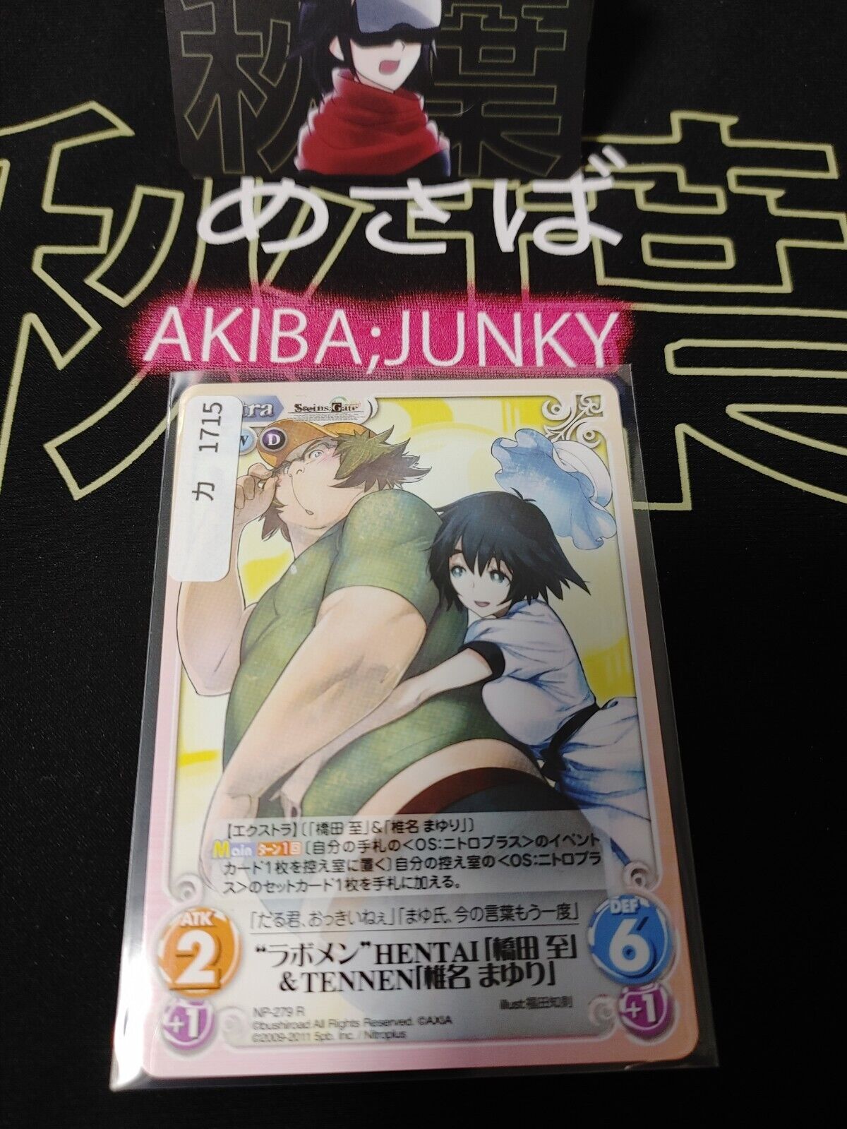 Steins Gate Card Mayuri Shiina Daru Chaos NP-279 R Japan Release