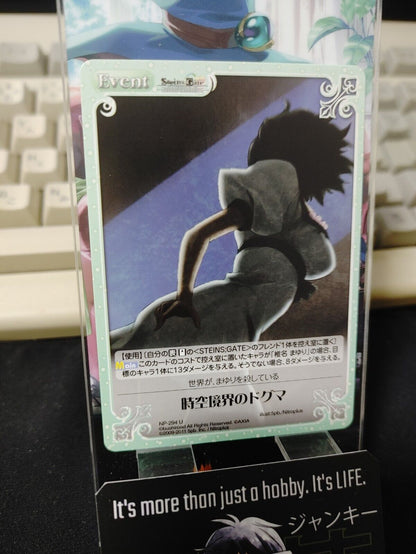 Steins Gate Card Mayuri Shiina Chaos NP-294 Japan Release