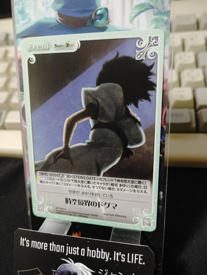 Steins Gate Card Mayuri Shiina Chaos NP-294 Japan Release