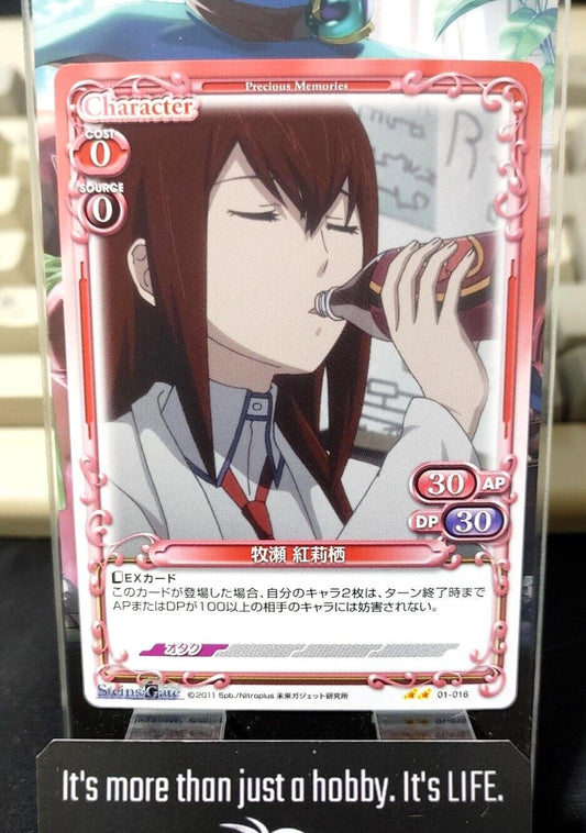 Steins Gate Card Makise Kurisu Precious Memories 01-016 Japan Release