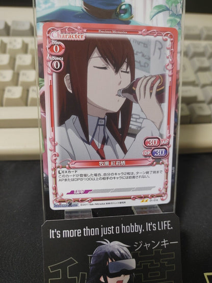 Steins Gate Card Makise Kurisu Precious Memories 01-016 Japan Release