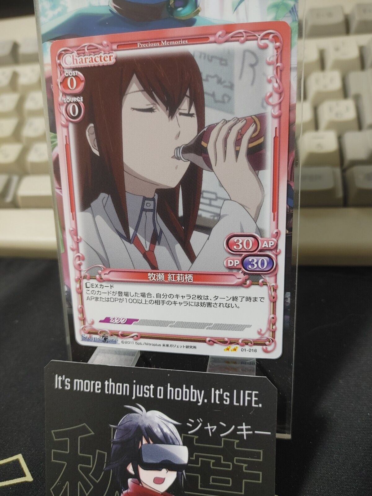 Steins Gate Card Makise Kurisu Precious Memories 01-016 Japan Release