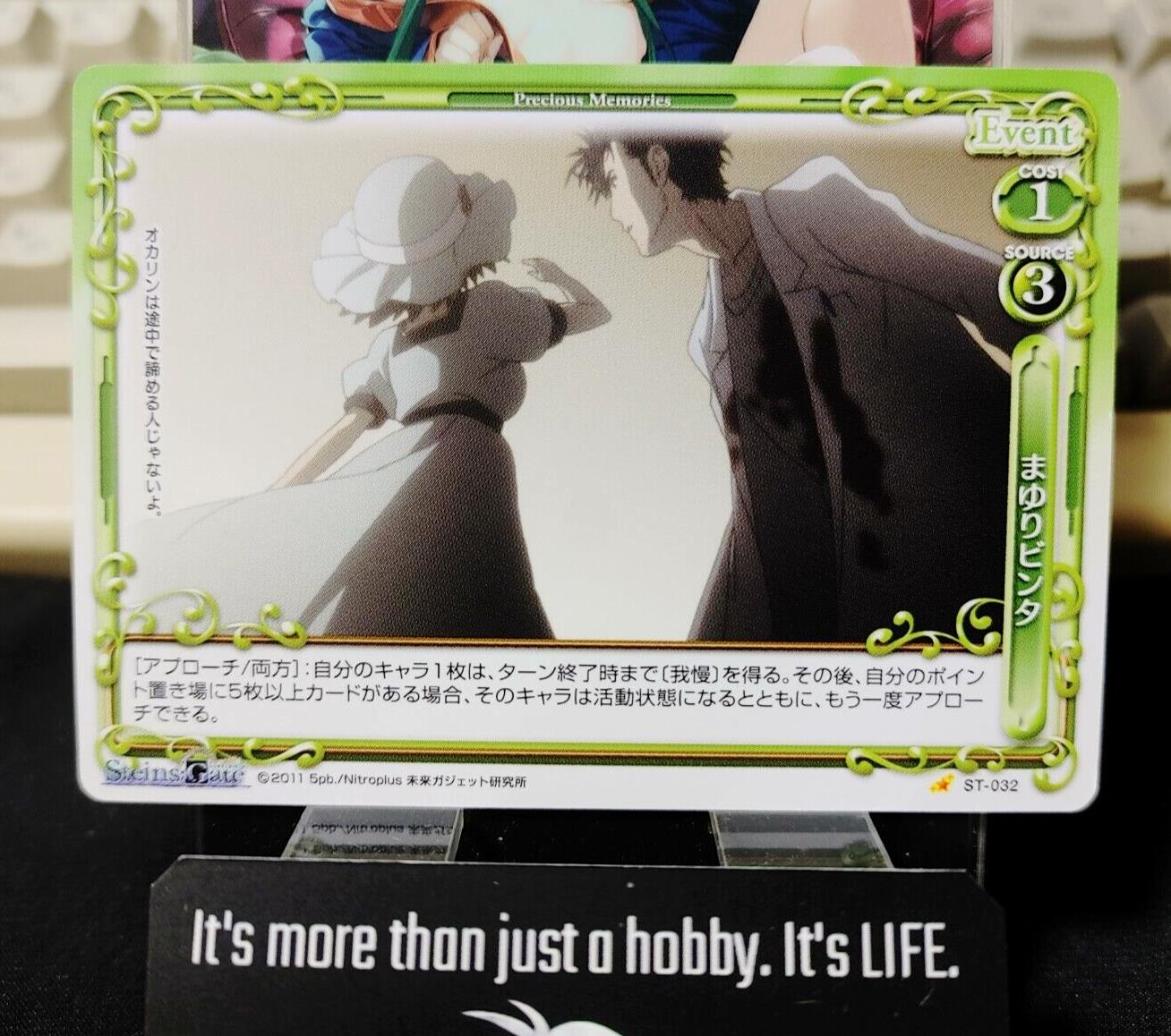 Steins Gate Card Mayuri Slap Okabe Precious Memories ST-032 Japan Release