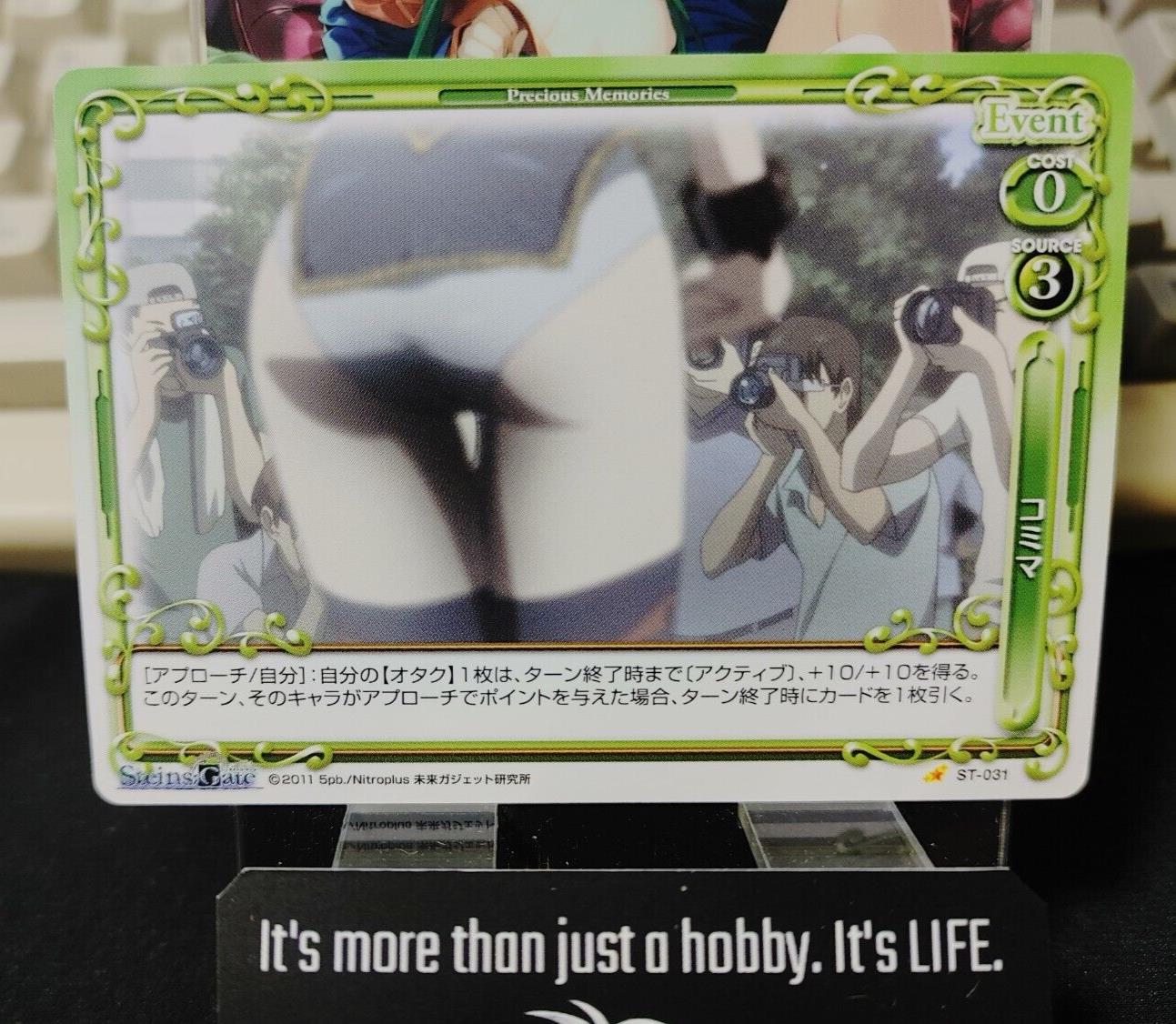 Steins Gate Card Sexy Otaku Event Comima Precious Memories ST-031 Japan Release