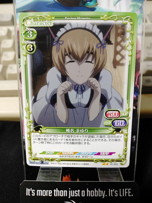 Steins Gate Card Mayuri Maid Nyan Precious Memories 01-055 Japan Release