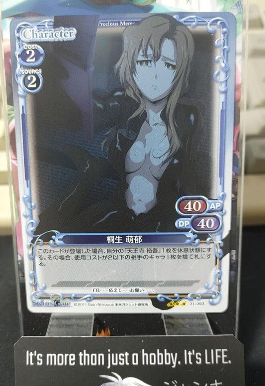 Steins Gate Card Moeka Agent Precious Memories 01-093 RARE Japan Release