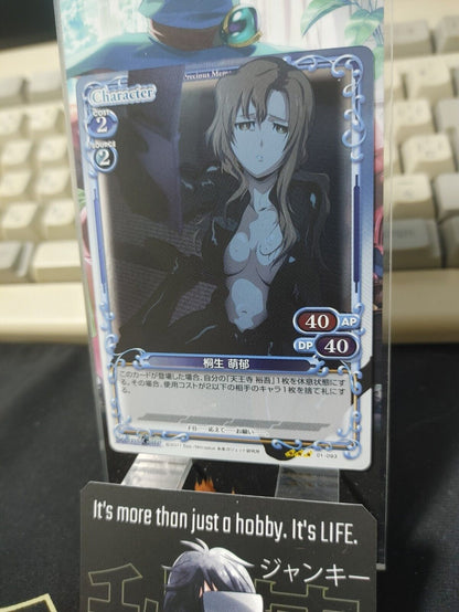 Steins Gate Card Moeka Agent Precious Memories 01-093 RARE Japan Release