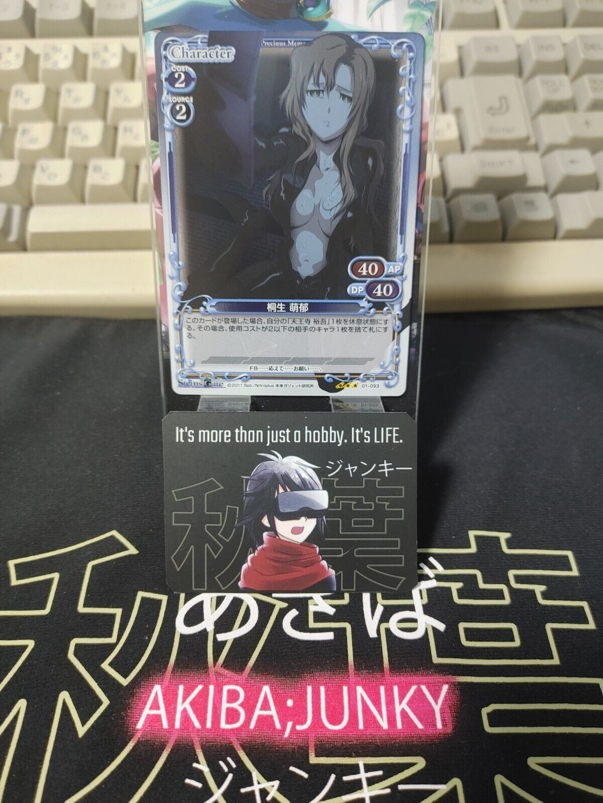 Steins Gate Card Moeka Agent Precious Memories 01-093 RARE Japan Release