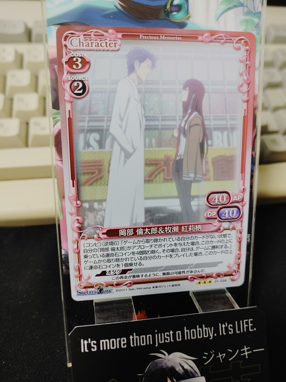 Steins Gate Card Okabe Kurisu Precious Memories 01-039 RARE Japan Release