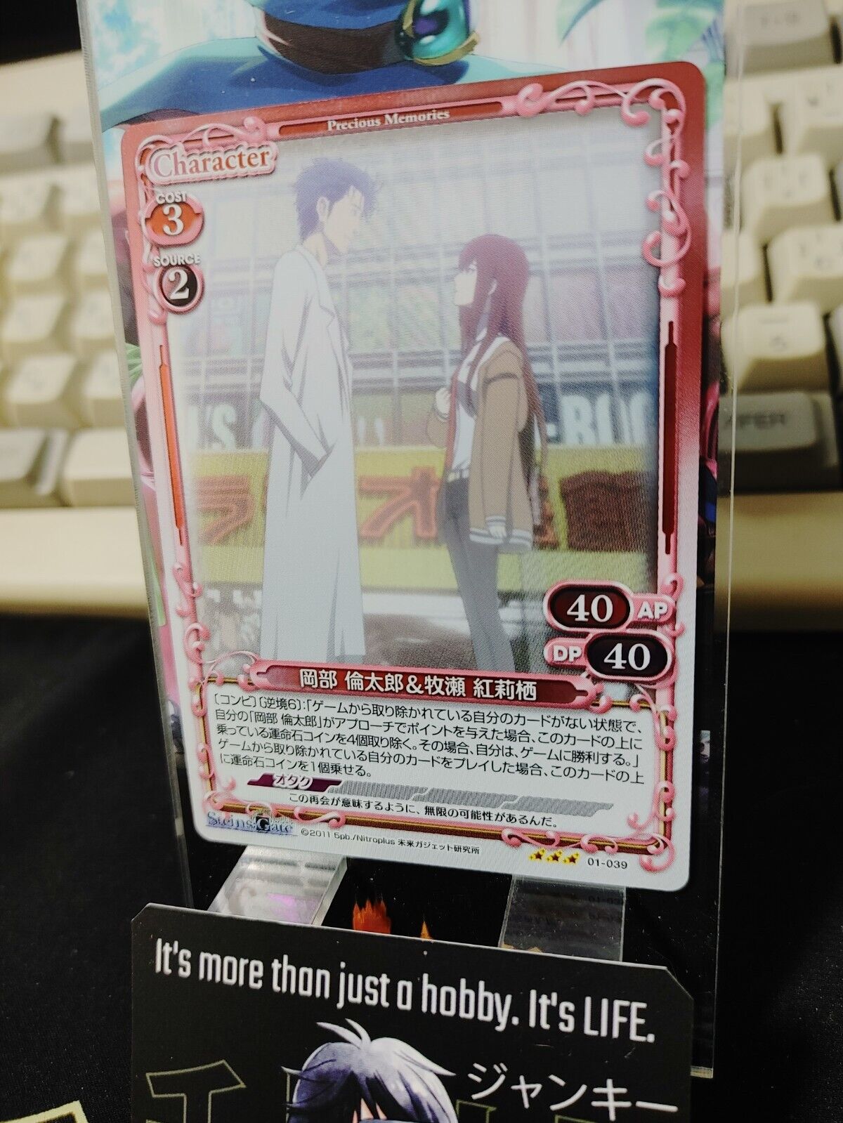 Steins Gate Card Okabe Kurisu Precious Memories 01-039 RARE Japan Release