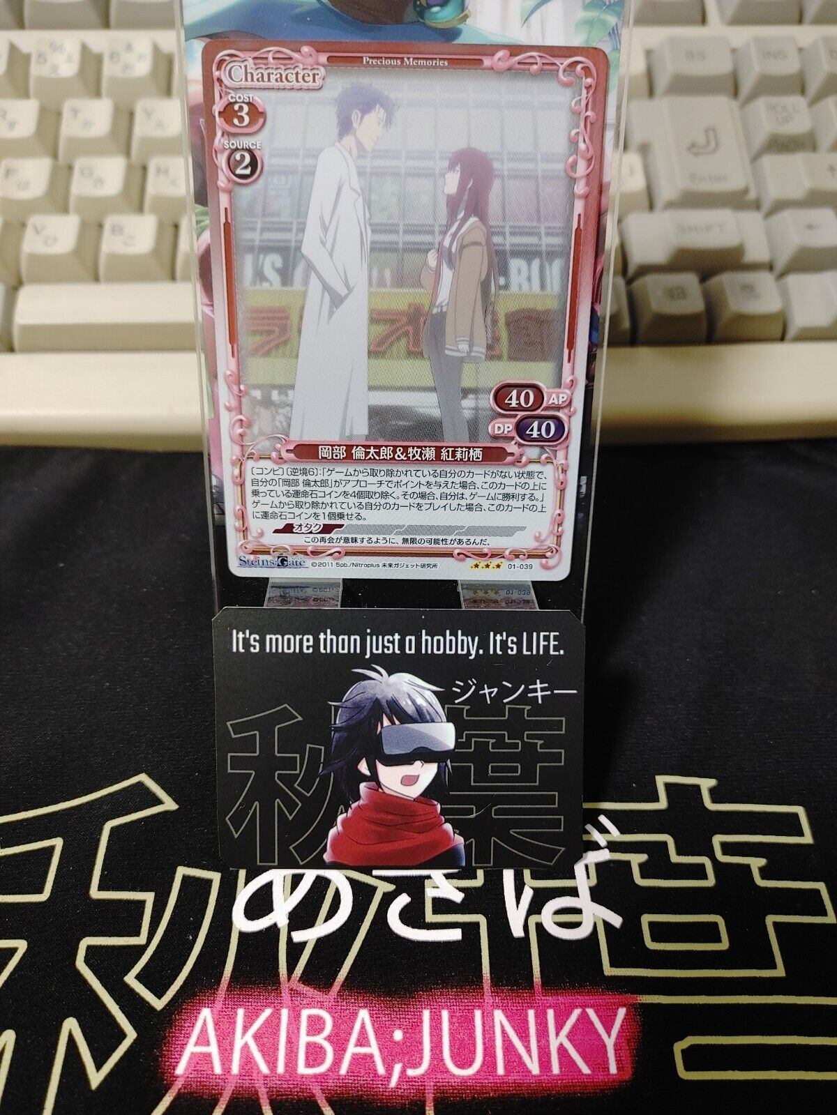 Steins Gate Card Okabe Kurisu Precious Memories 01-039 RARE Japan Release