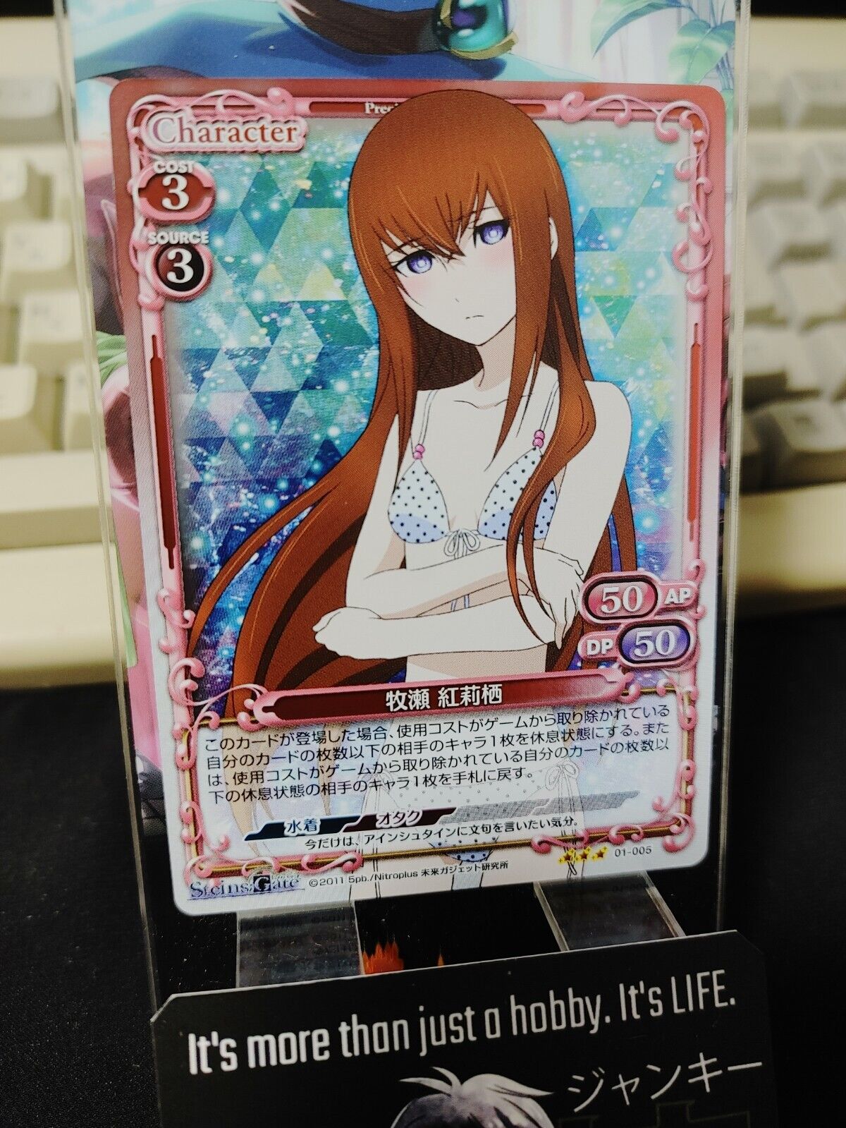 Steins Gate Card Kurisu Bikini Precious Memories 01-005 RARE Japan Release