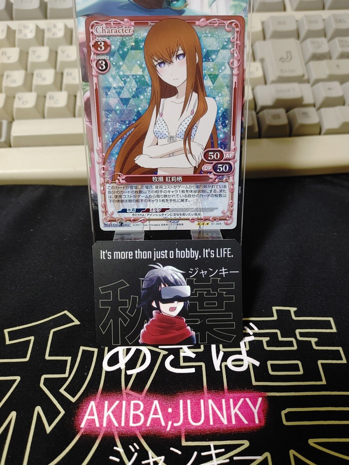 Steins Gate Card Kurisu Bikini Precious Memories 01-005 RARE Japan Release